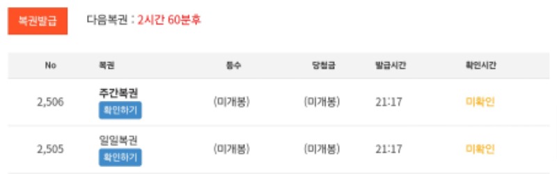 오랜만에 쌍복 ㅎ