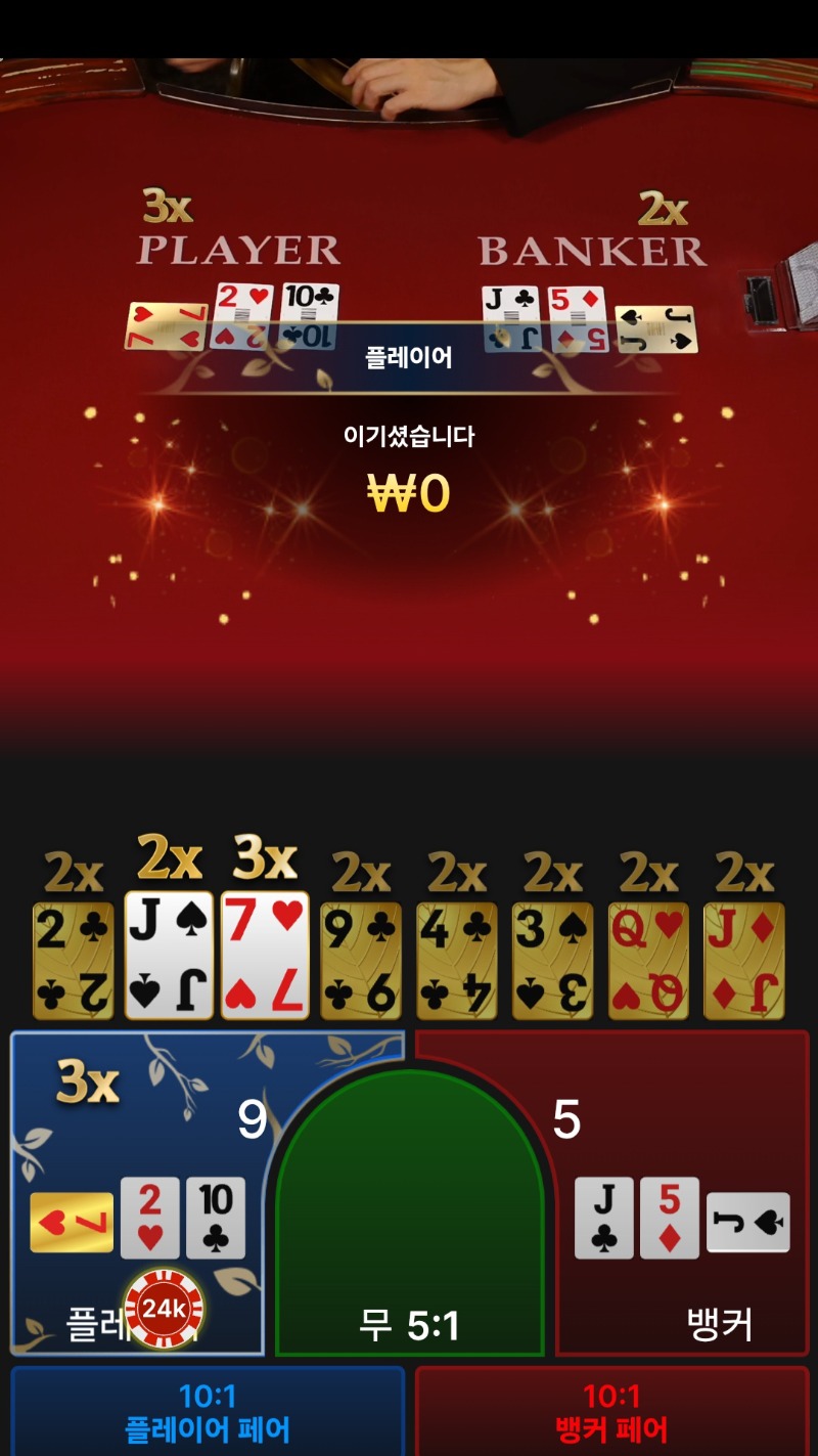 번영승