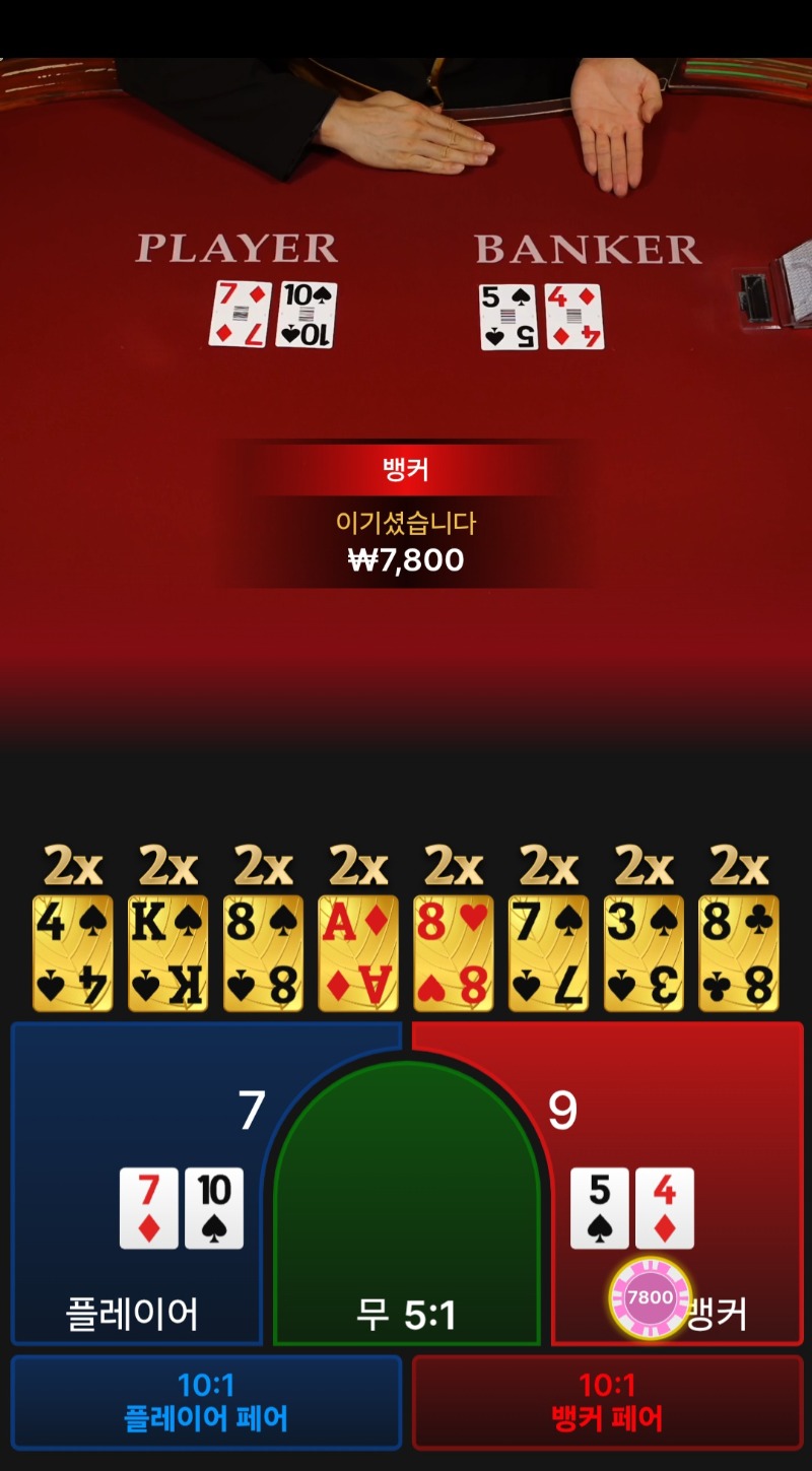 번영승