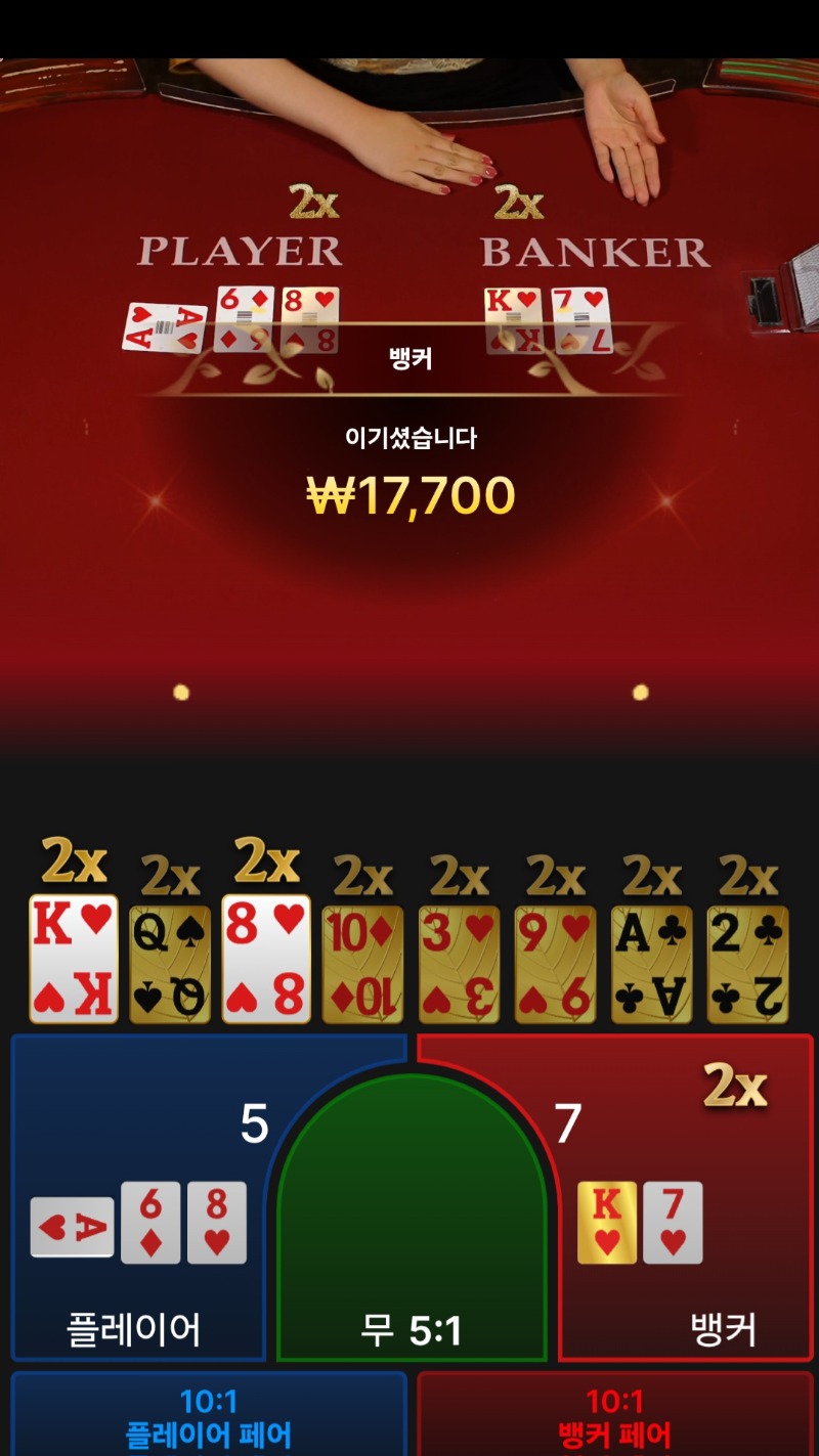 번연 ~  승