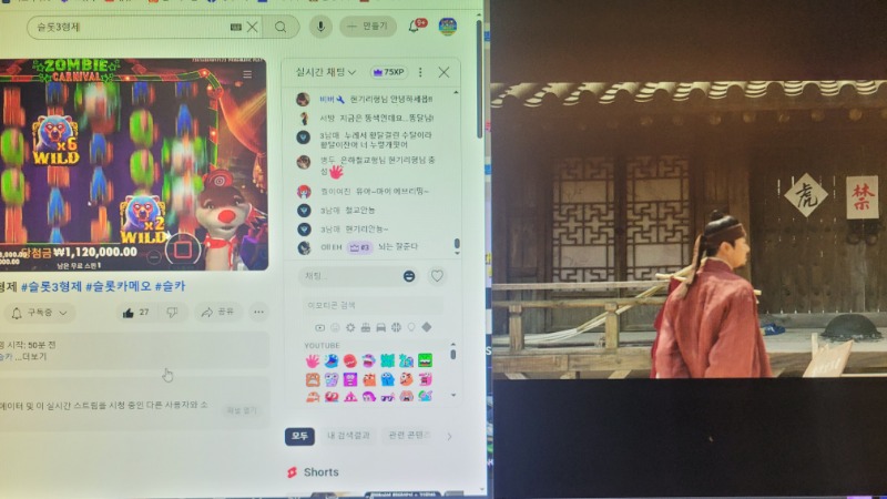 제가보는드라마가 뭘까요?ㅎㅎ