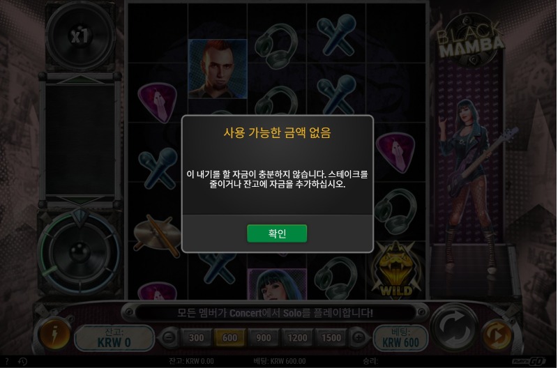 우루스 배민 노보너스 오링후기~~~~