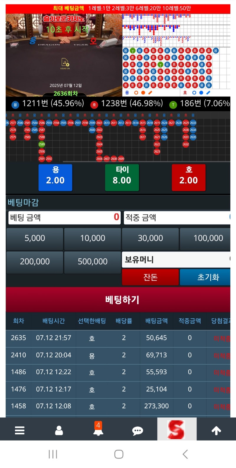 모으는 족족사라지네ㅎㅎ