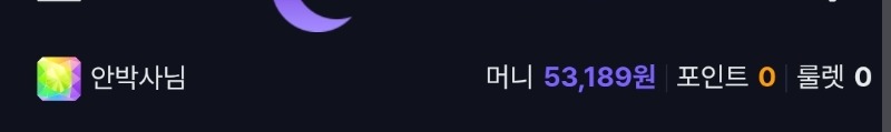 로또당첨금