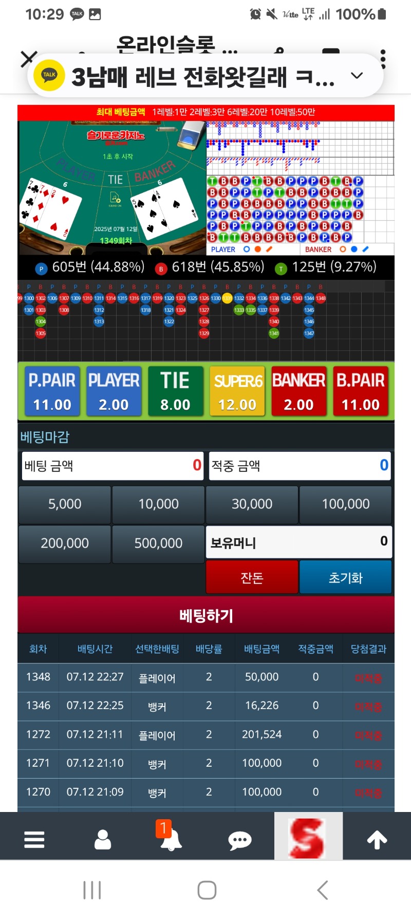 악질중의 악질!!