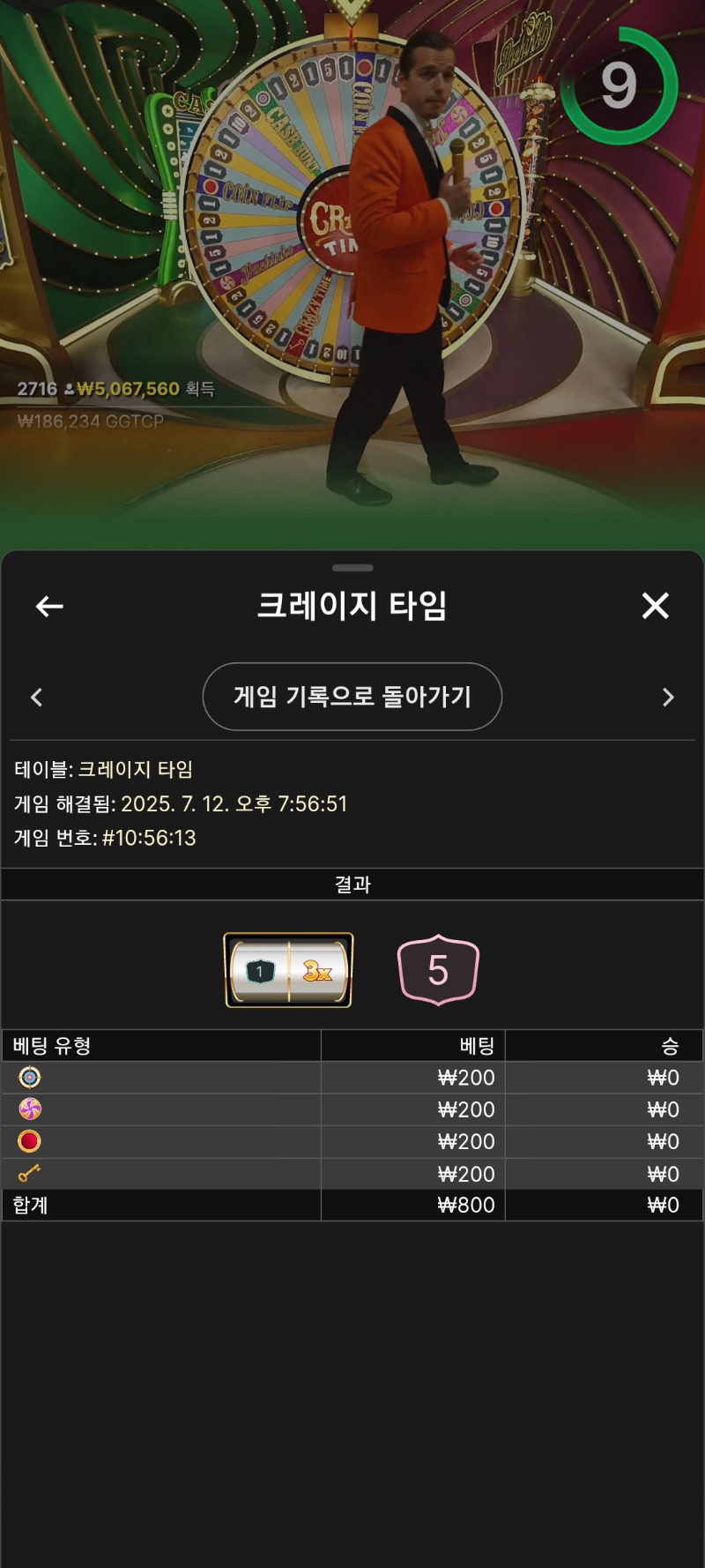 시안 크탐 나도진입좀..