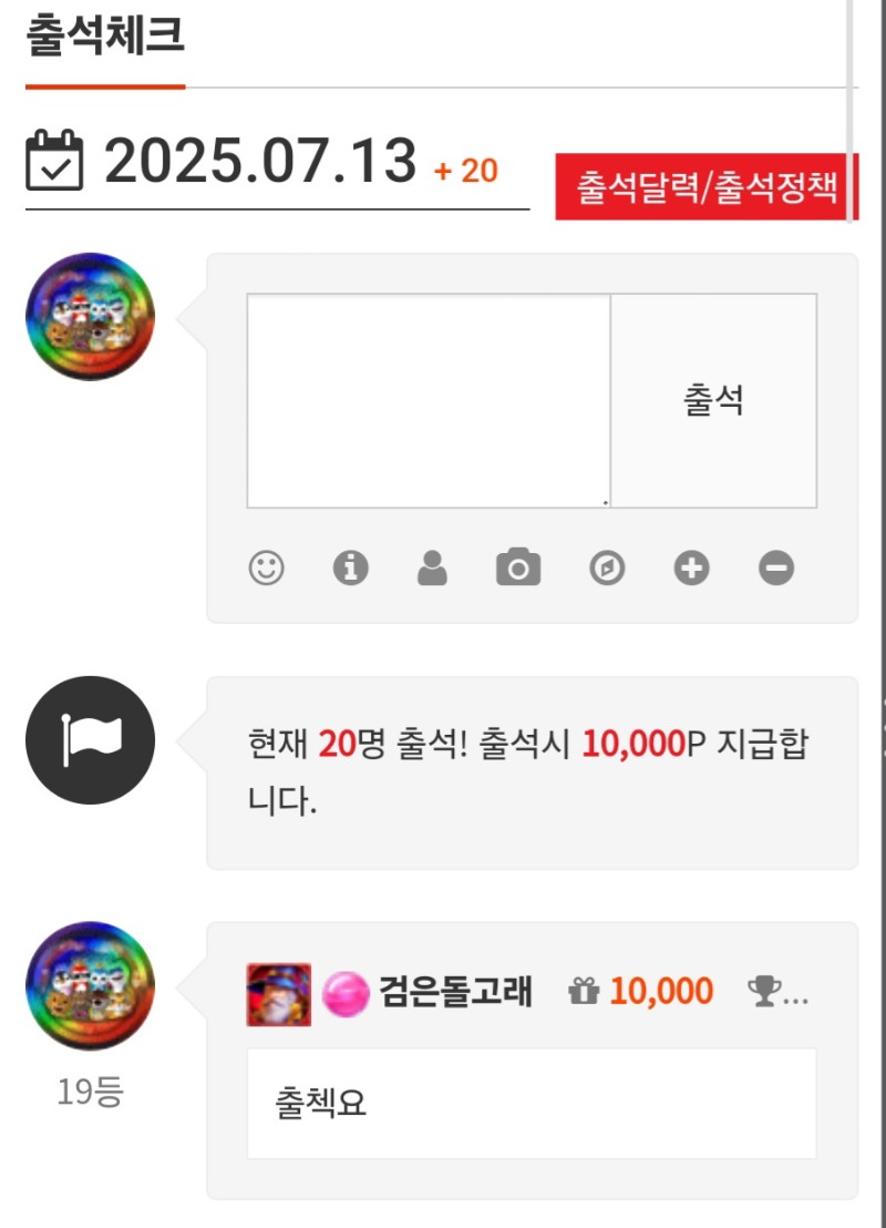 만근순항 출첵합시다 ^^