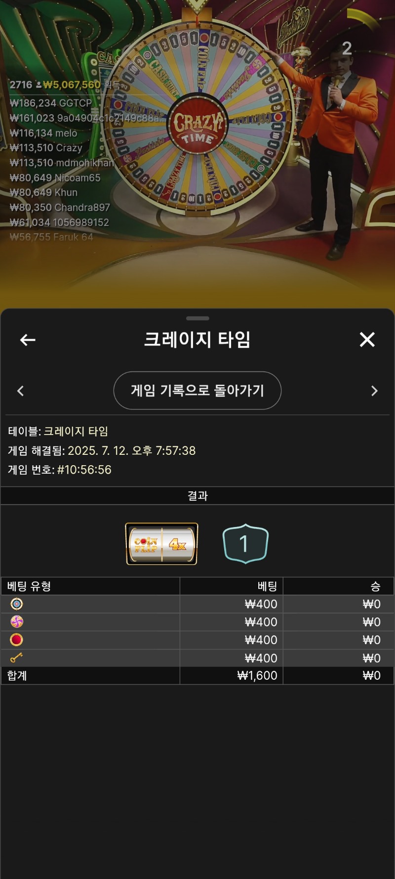 시안 크탐 꽝줘도되니 구경좀해보자구