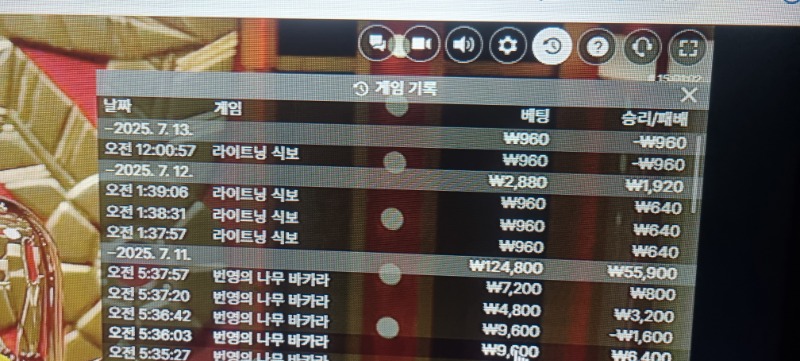 식보 패