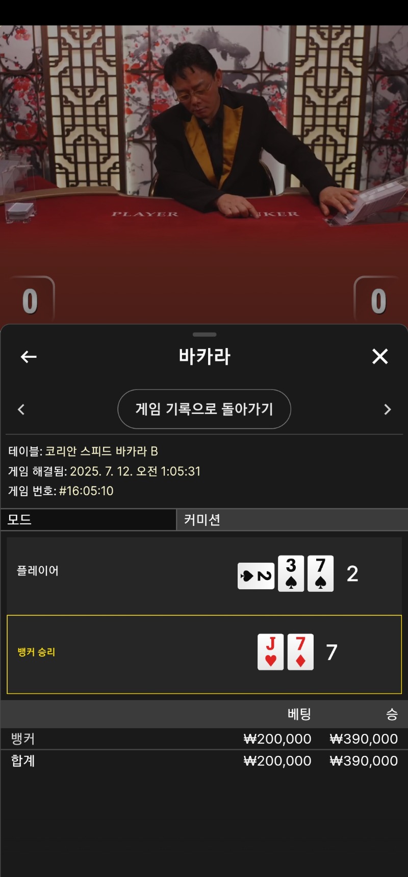 한깡 카라