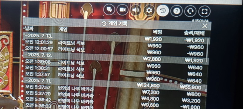 식보 패