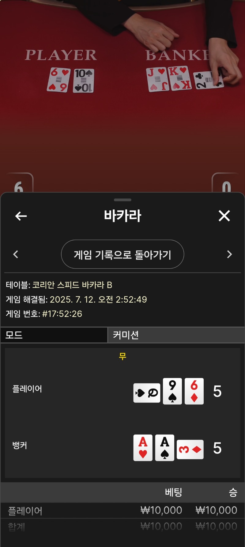 에블~~
