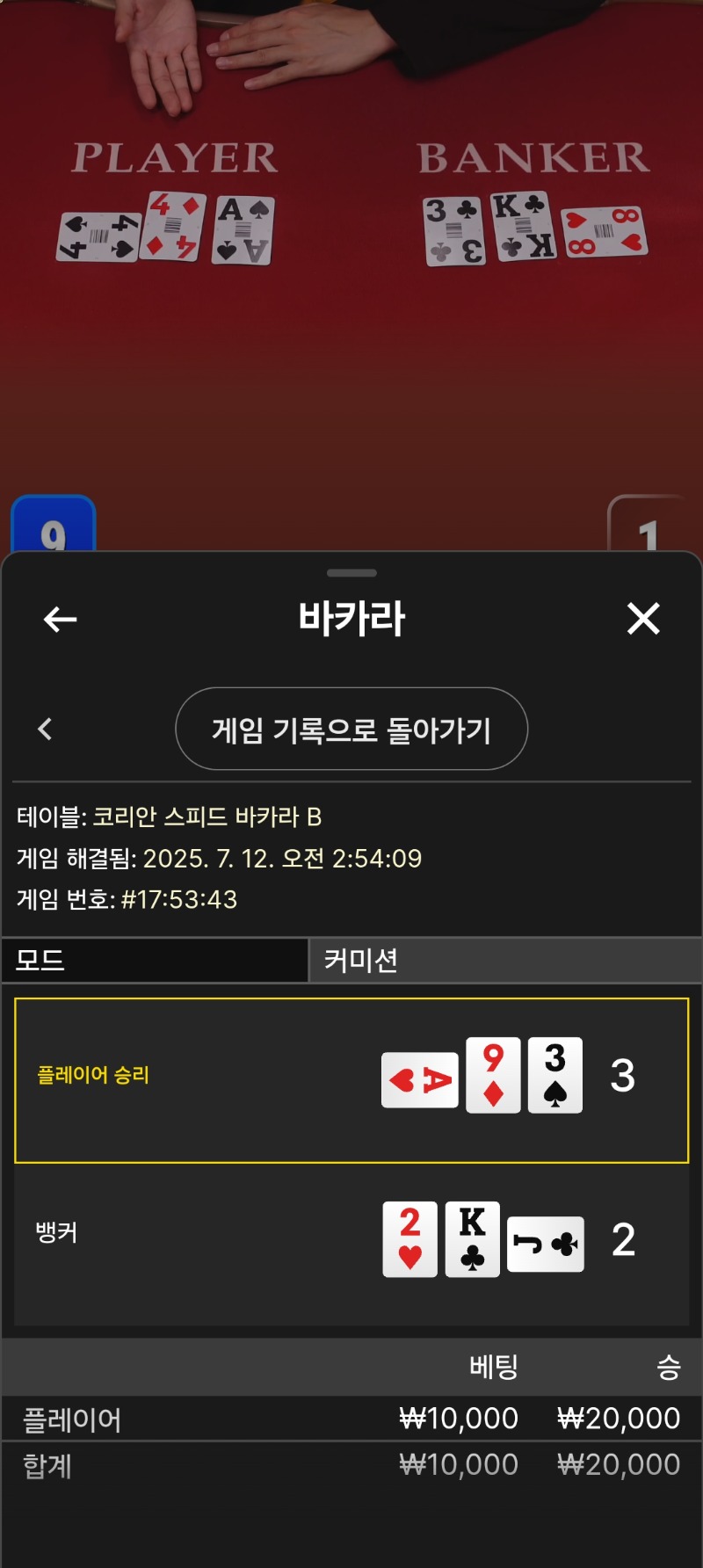 에블~~