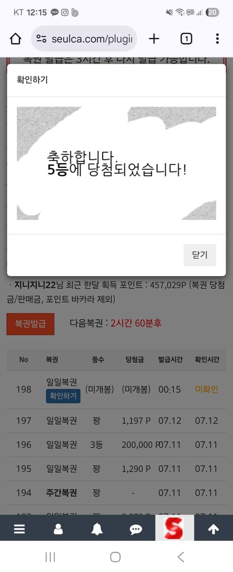 첫일복ㅅㅅㅅ