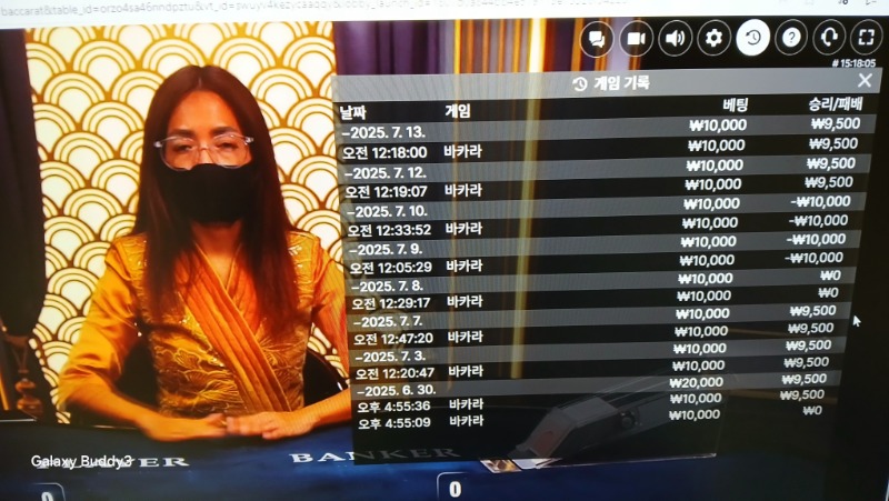 바카라 소액 과 보조개