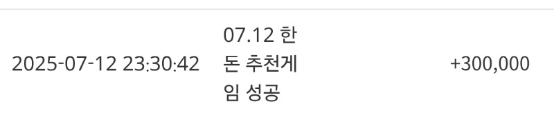 한돈이추겜슬포♡