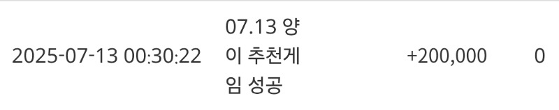 양이추겜슬포^^