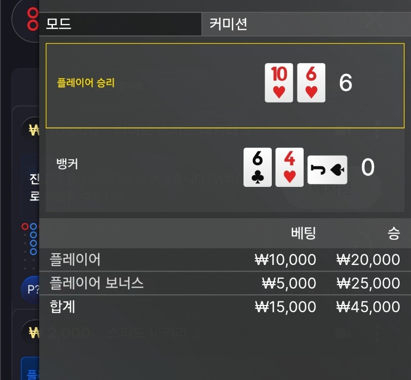 슬롯 콤 프1승