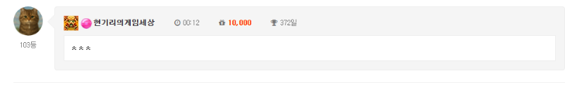 오늘도 출석완료했습니다