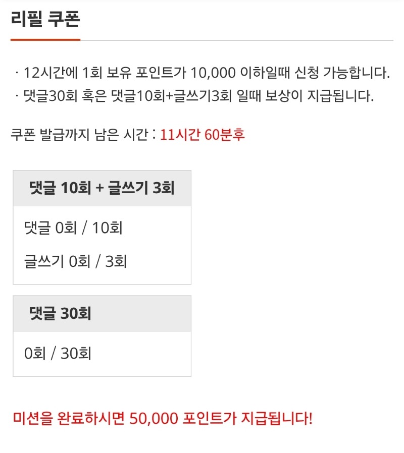 새벽리필~~시작