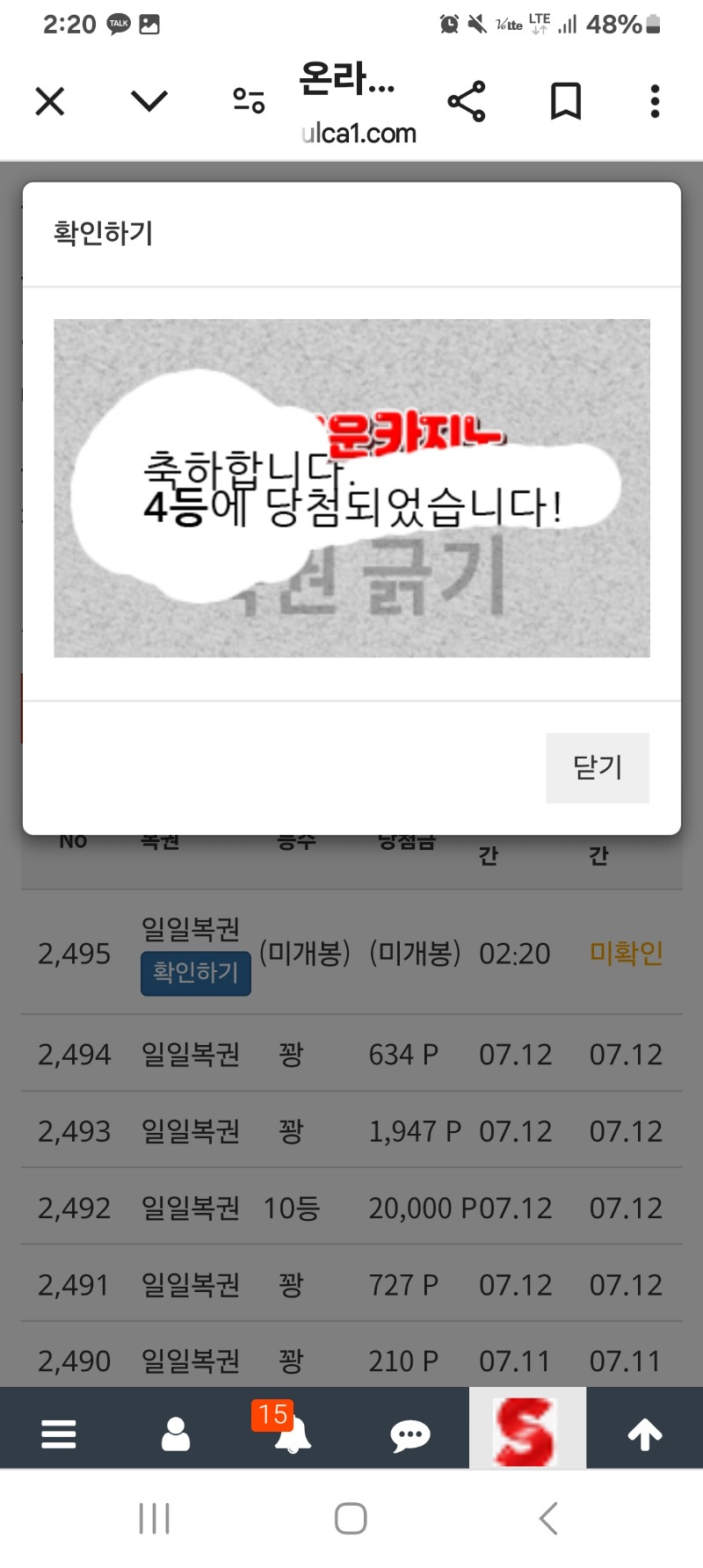오!!!신이시여~~