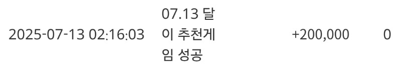 달이추겜슬포♡♡