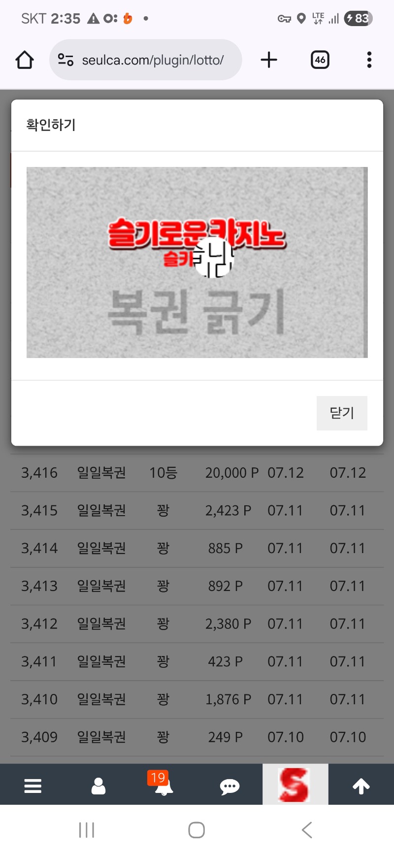 근처가질 않네여  ㄷㄷㄷㄷ