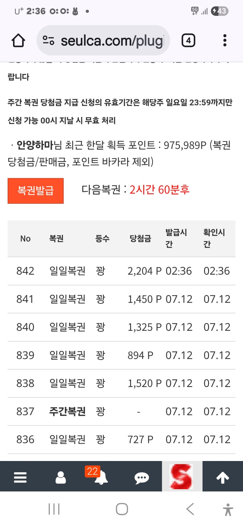 첫 일보가 지나갑니다 ㅠ