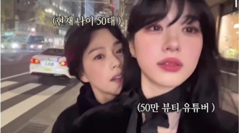 엄마가 너무 이뻐서 화제된 유튜버