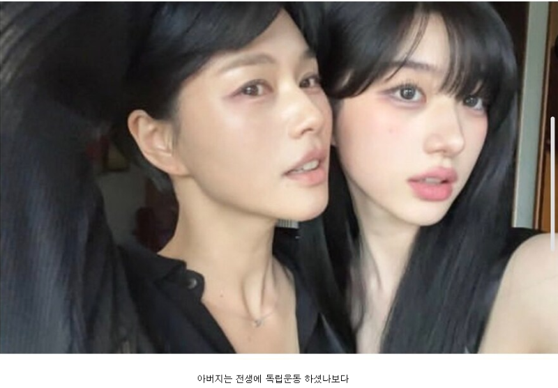 엄마가 너무 이뻐서 화제된 유튜버