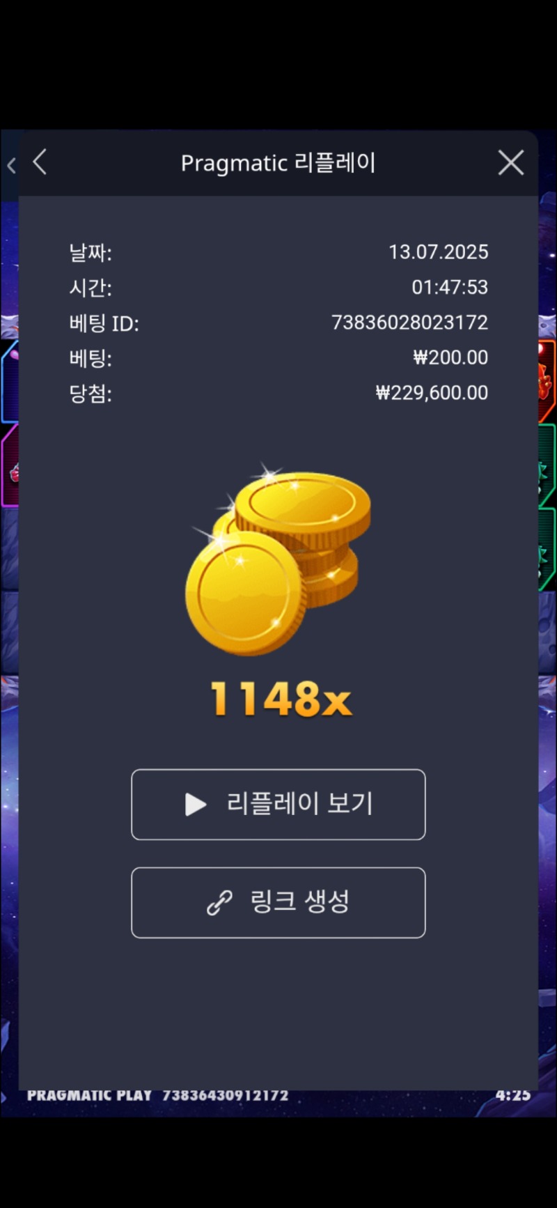 로켓  1148