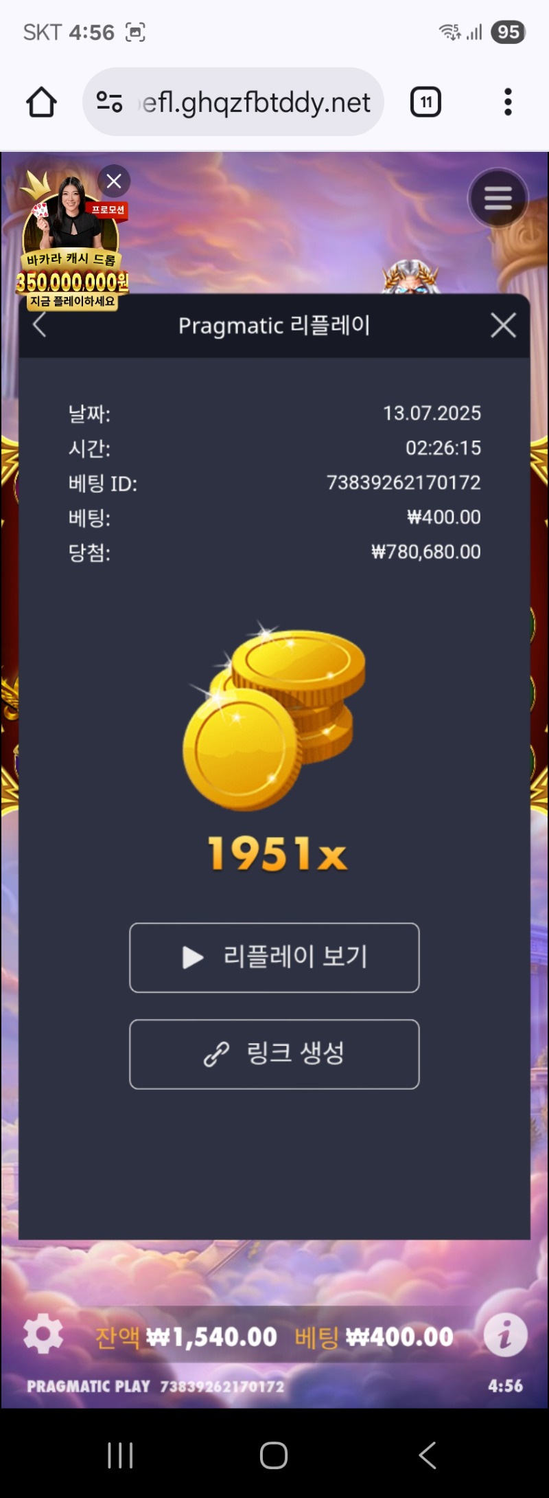 신할천 1951배