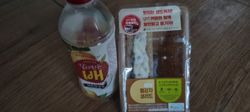 아침식사 하세요 (간단하게 샌드위치)