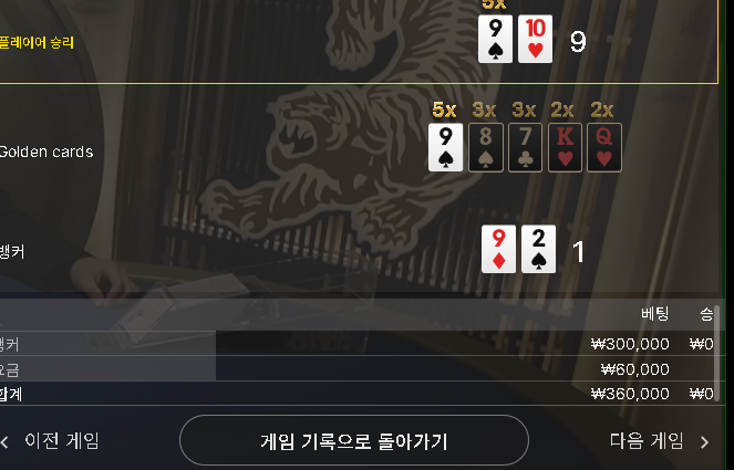 에볼