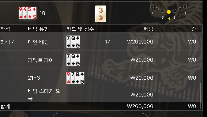 에볼