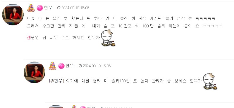 현무오빠 ㅎ 비하인드스토리 기억나시나용!!ㅋㅋ