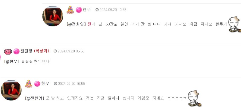 현무오빠 ㅎ 비하인드스토리 기억나시나용!!ㅋㅋ