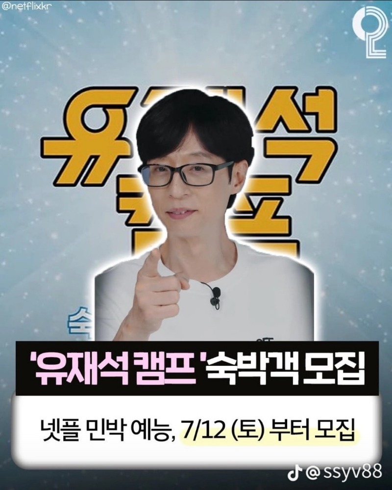 굿몽~이번주에 이게전부 일어났다고?