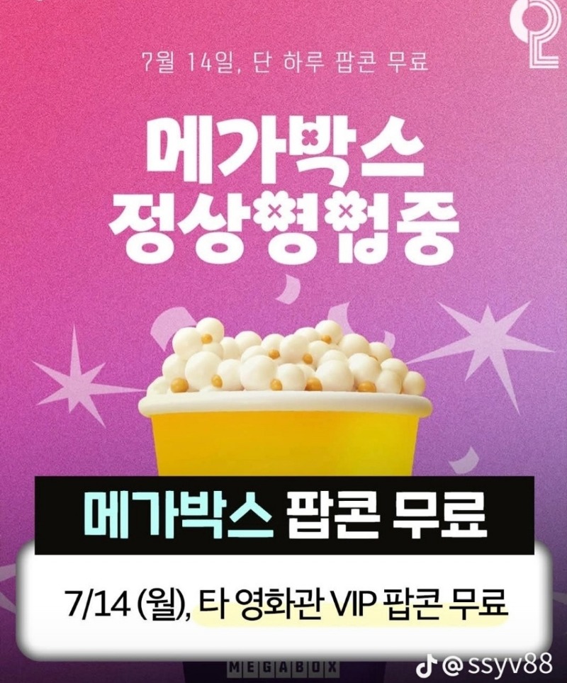 굿몽~이번주에 이게전부 일어났다고?