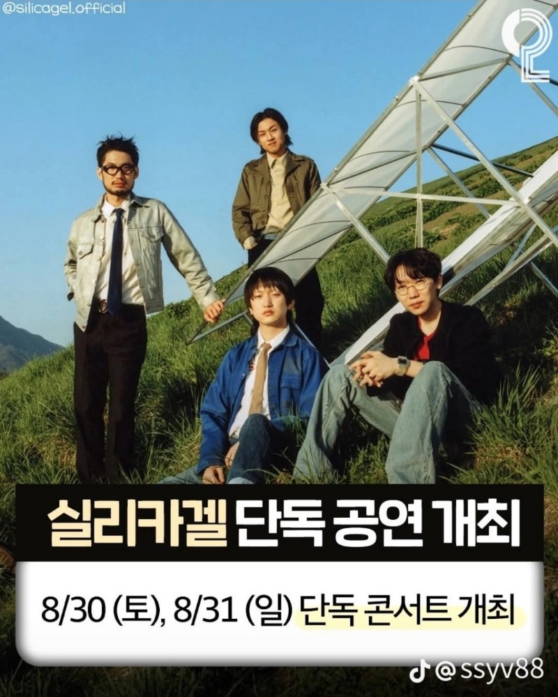 굿몽~이번주에 이게전부 일어났다고?