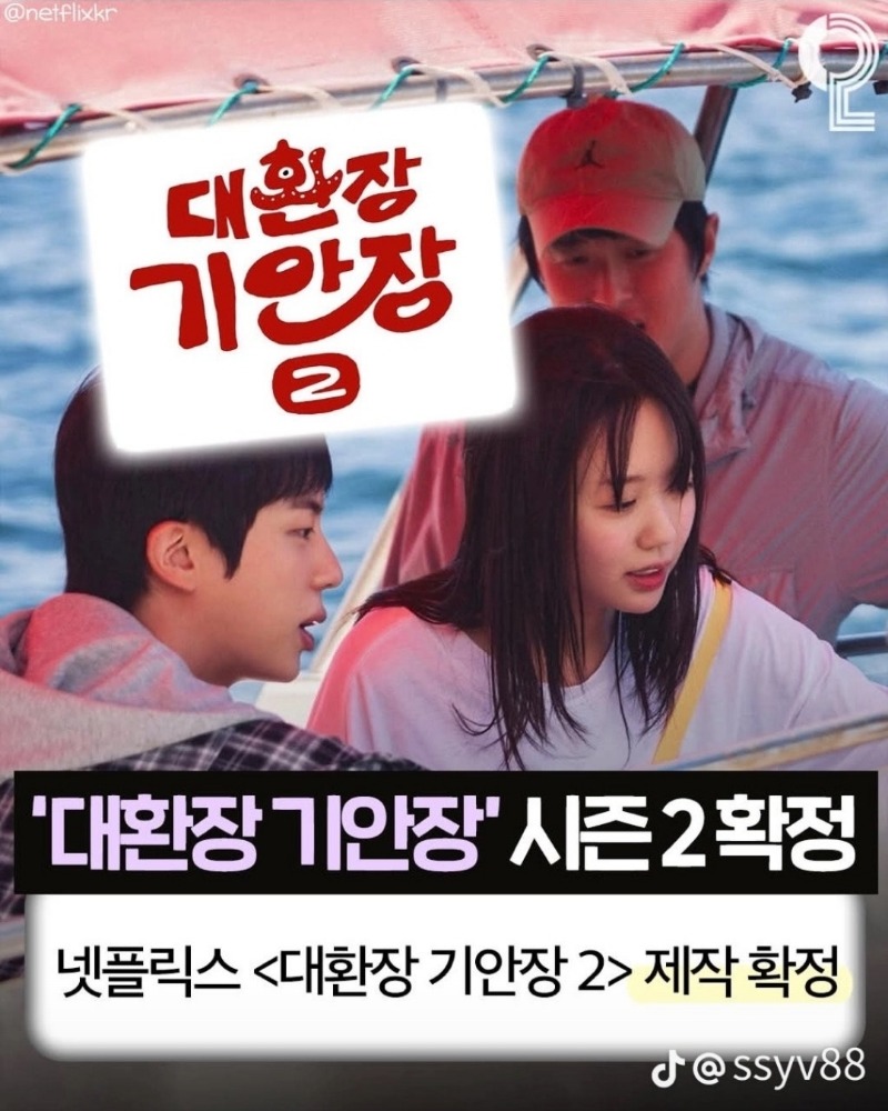 굿몽~이번주에 이게전부 일어났다고?