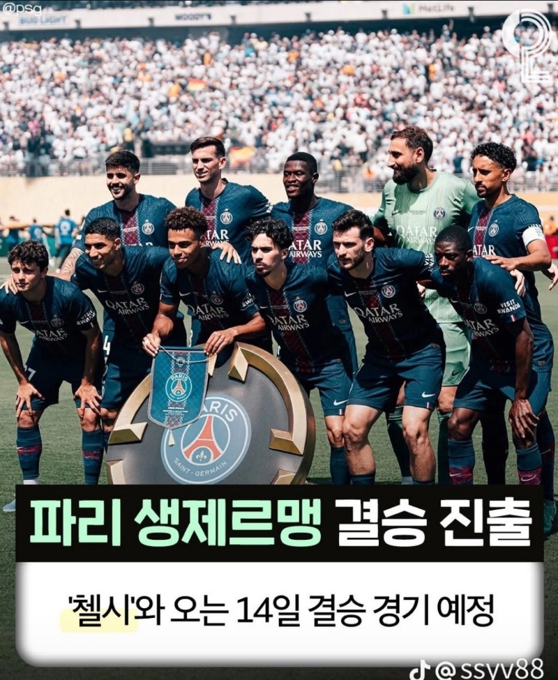 굿몽~이번주에 이게전부 일어났다고?