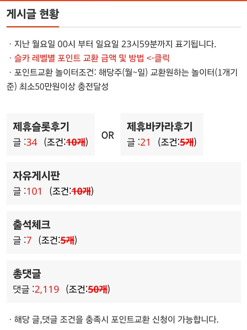 이번주 활동 ~!! 화이팅 입니다