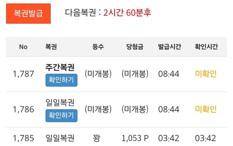 쌍복!!!!