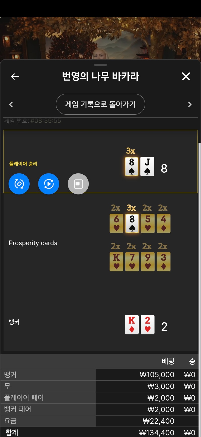 문뎅  카라