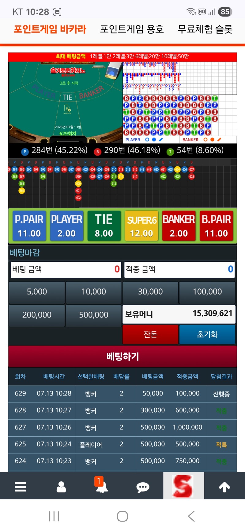 모닝슬카라 깔끔하게 100만포