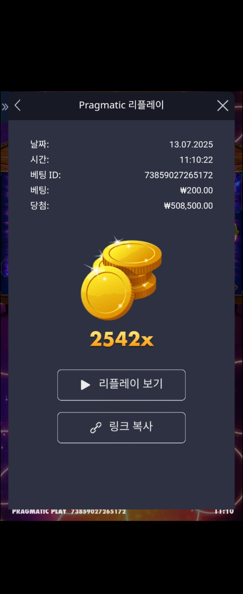 마담2542