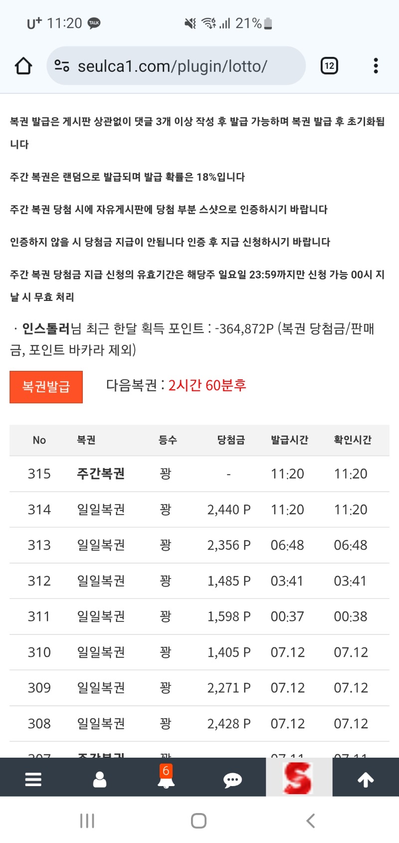 쌍복이 그냥가네요ㅜㅜ