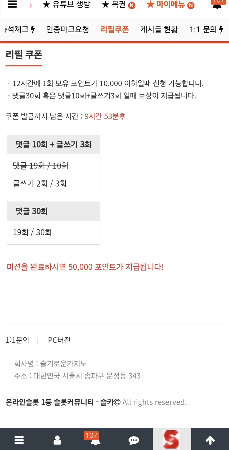 이모도전~~