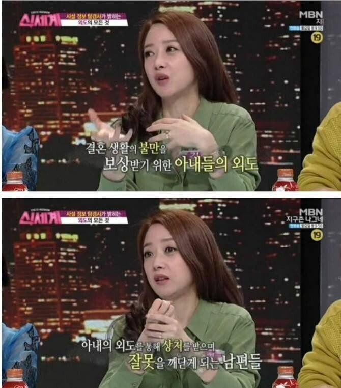 아내가 외도를 한 이유